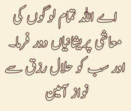 🌹🌹🌹صلی اللہ علی حبیبہ محمد نور من نوراللہ وعلی آلہ واہل بیتہ وعترتہ وازواجہ وصحبہ وجدہ وذریتہ و کل امتہ وبارک وسلم کثیراً کثیرا و دائماً ابدا 🌹🌹🌹