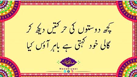 mention them 😜😜