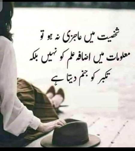 Hmm deep lines😐