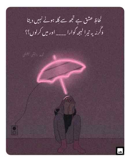 Asslam-o-Alikum everyone
