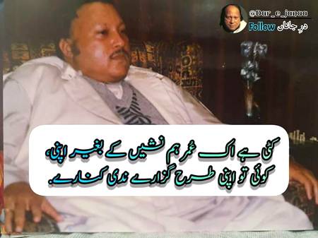 اس طرح ہم اپنا غم چھپاتے ہیں
😭😭💔💔💘
دل روتا ہے اور ہم مسکراتے ہیں