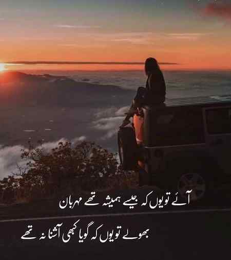🥀الزام تراشیوں سے بہتر تھا 
ہم کتنے برے ہیں ہم سے پوچھ لیتے🍀🥀

-//