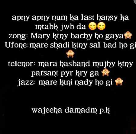 Chalo btao sary 🙈🙈🙈🙈😋