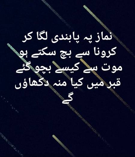 Right😑😑😐😐😐