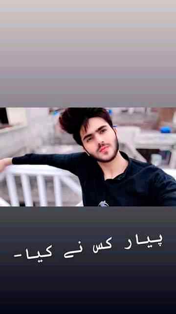 , وہ روٹھ گۓ ھم سے اس لۓ کہ نظریں نہیں ملاٸیں ھم نے۔ ۔

صاحب۔ ۔🔥✌🏻

یہ ھماری حیا تھی اور وہ ھمارا غرور سمجھ بیٹھے۔ ۔❣ 🙏R jee