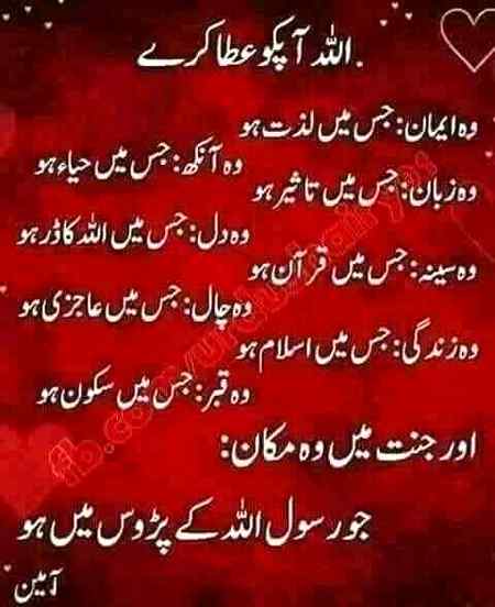 Sending by fareed ahmed shaikh