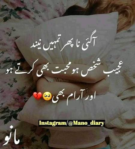 Nash koi hoti 😭😭
