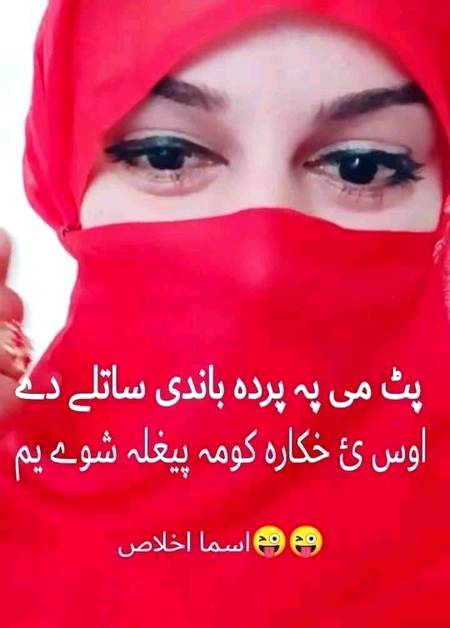 وہ کہانی میں نیا موڑ بھی لا سکتا تھا
وہ مجھ سے ملنے پشاور بھی آ سکتا تھا❤