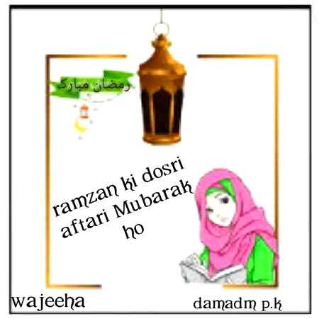 💘💘 wajeeha 💘💘