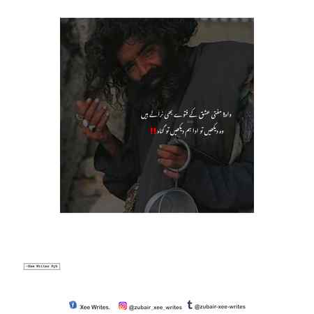 Wo dakhy tu ada ham dakhy ty ghona 😶😶😶