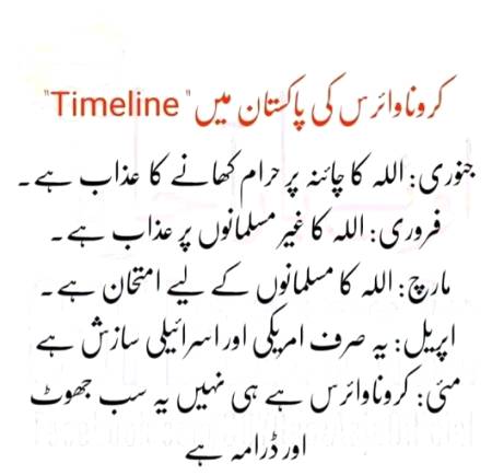 Pakistani ab bhe easy ly ry hain kiya banya ga