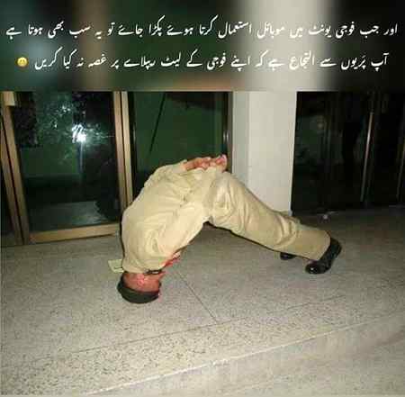 Be careful foujes brother 🤭