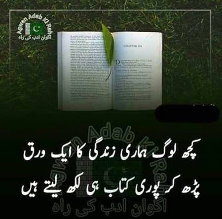 Don't judge others by Just Apparently looking at them...😩😩😩😑😊😊