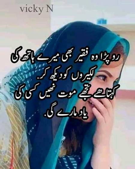 Nice word