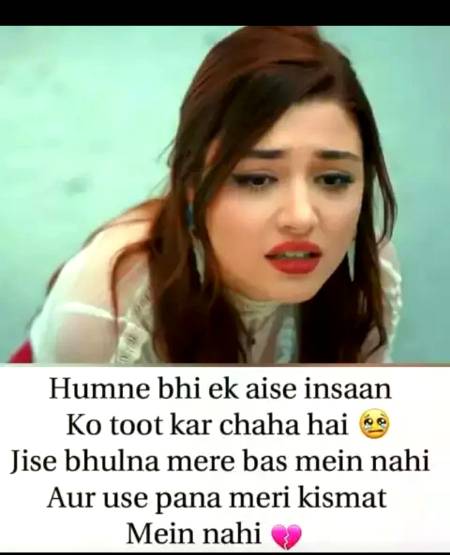 Oho so sad hayat