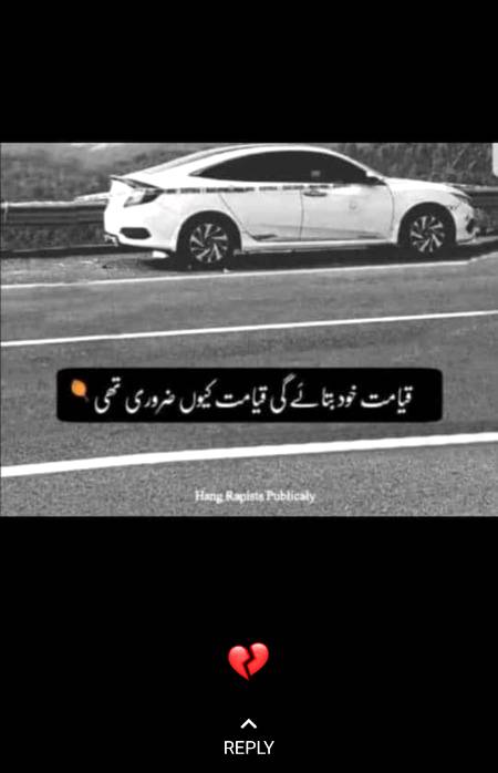 Kya khayal hy dosto