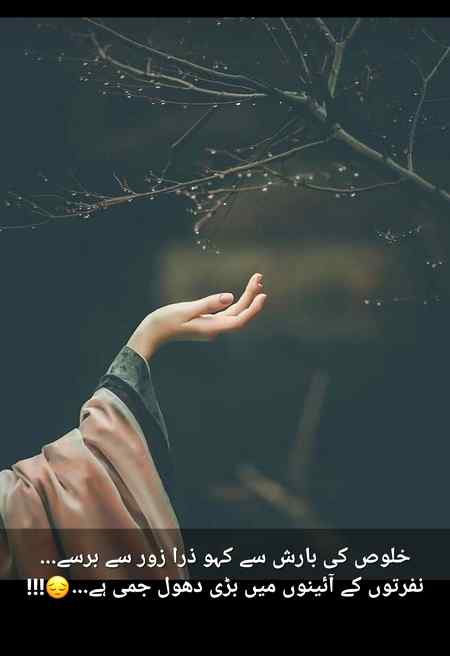 ۔۔۔😣🤐😣۔۔۔