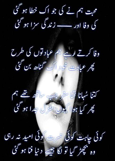 FM 💕💕💕AP HO NA..G