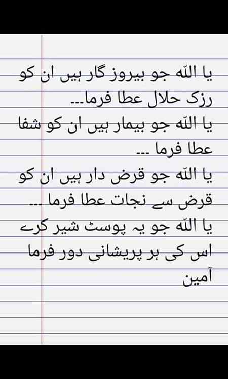Sending by fareed ahmed shaikh