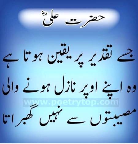 Alhamdulillah
