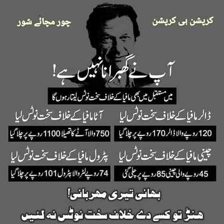 Ab notice na layna 😜