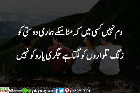 Only for my best friends