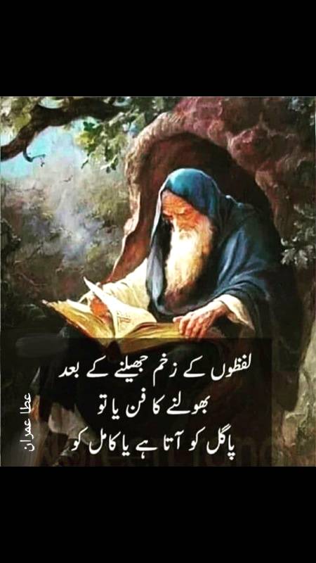 منتظر میرے زوال کے ہیں
میرے اپنے بھی کمال کے ہیں😊