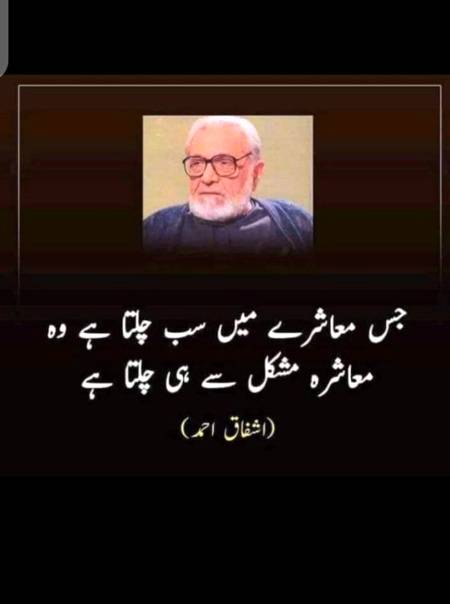Hmm deep one😕