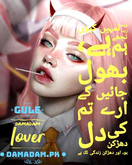 gule💞Damadam Lover🔥💕