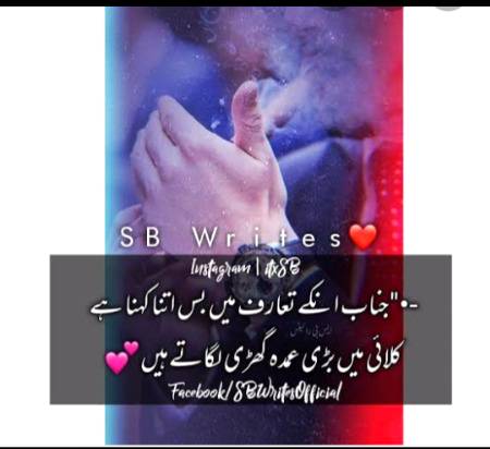 Jnab in k taruf me itna khena hain kalai me bri umda ghari lagaty hai ❤😍🌹💞