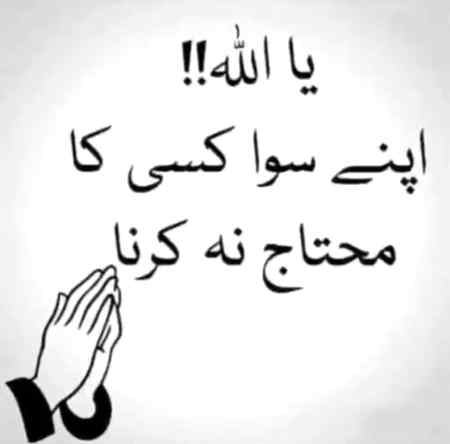 Ameen ya Rab-ul-Alamen 😥🤲🙏