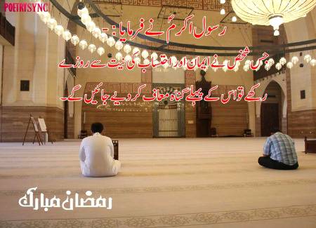 Saheeh Bukhari hadith