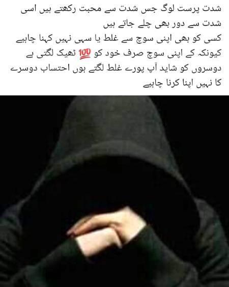 Apna Hona Chahiye
