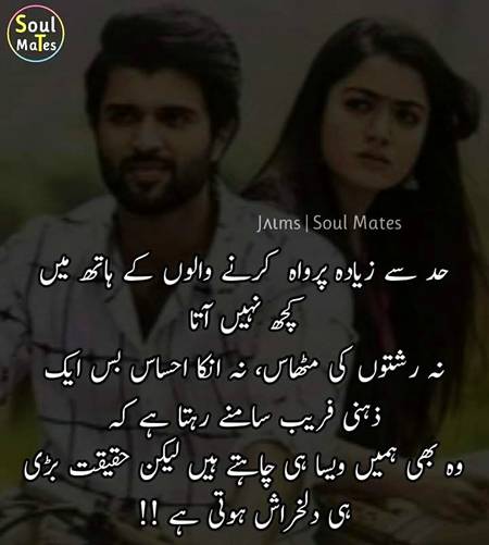 Right 🌹🌷🌹🌷🌹