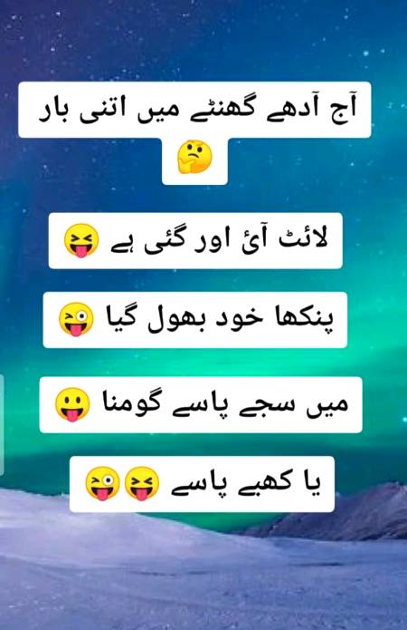 لاٸٹ گٸی