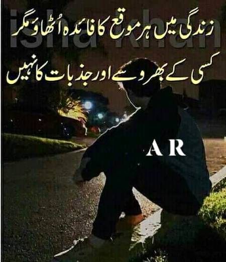 Hr roz dil se jzbat k jnazy nekl rhy hn...