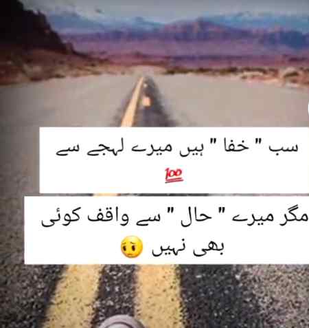 Hal sy koi waqif ni😔