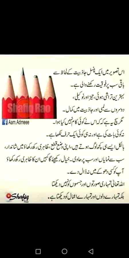 KhayAl rkho apnooo ka g