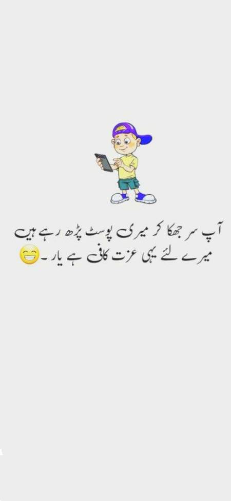 بس جی مجھے اور کچھ نہیں چاہیے