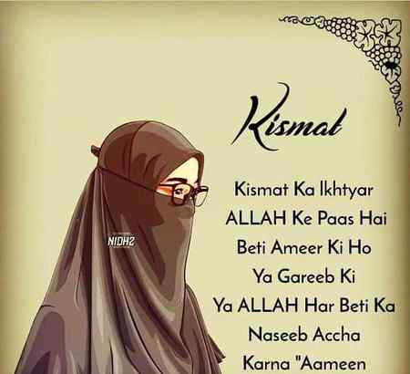 Sending by fareed ahmed shaikh ameen summa ameen