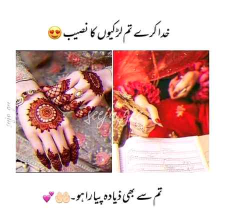 Ameen❤️🙂..