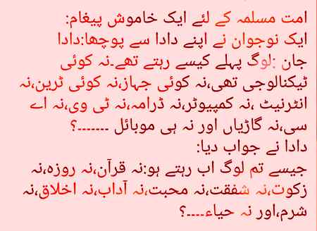 🌷❤⚘🌷❤⚘🌷❤⚘🌷❤⚘🌷❤⚘🌷