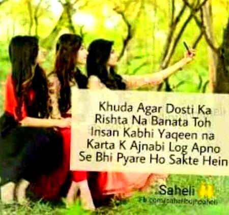 Sonii'Wareee Ek Maii cut😃 Ek Tum CuTe...😉 OoR Baqi SaRy jin👽 OoR BhOoT👿👽...‼😇😀