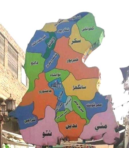 ...ME FROM SUKKUR...