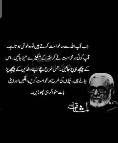 Nice one🙂
