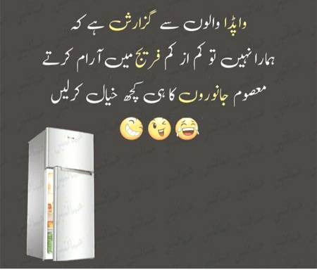 Kiya khty ho Dost