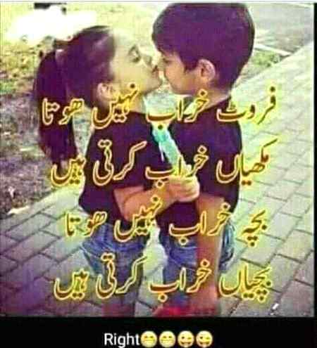 Sending by fareed ahmed shaikh