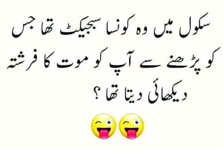 Chalo shabsh btao sb