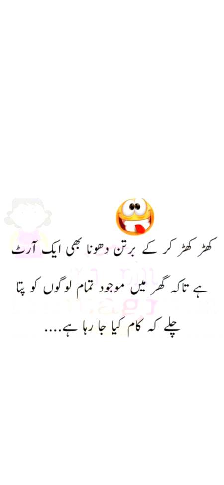 اک ہور سچی گل اے
