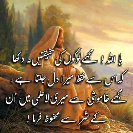 ____ ameen____